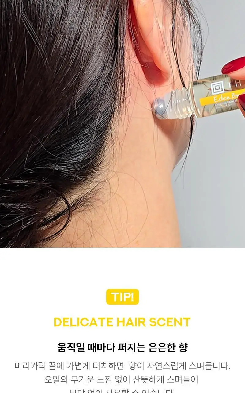 [롤온향수] 탄 에덴 브리즈 퍼퓸 오일 10ml 상세페이지 15